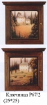 Ключница Dekor Toscana